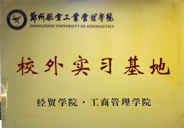 14實習基地2 14實習基地2