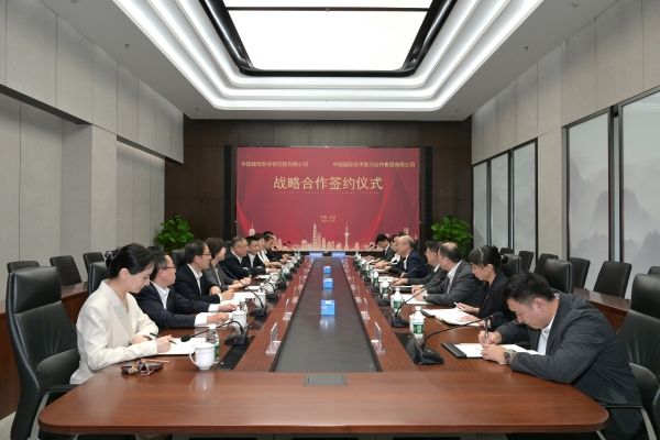 2025093015015558755 2025093015015558755