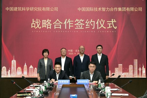 2025093015015553331 2025093015015553331